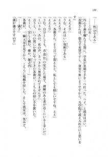 Kawakami Minoru - Clash of Hexennacht LN Vol 1 - Photo #187