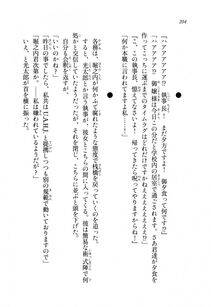 Kawakami Minoru - Clash of Hexennacht LN Vol 1 - Photo #203