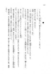 Kawakami Minoru - Clash of Hexennacht LN Vol 1 - Photo #223