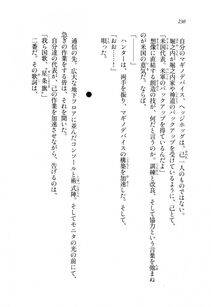 Kawakami Minoru - Clash of Hexennacht LN Vol 1 - Photo #229