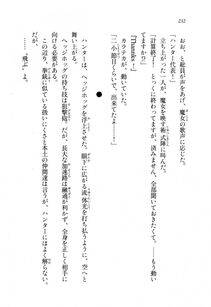 Kawakami Minoru - Clash of Hexennacht LN Vol 1 - Photo #231