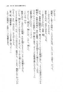 Kawakami Minoru - Clash of Hexennacht LN Vol 1 - Photo #248