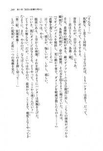 Kawakami Minoru - Clash of Hexennacht LN Vol 1 - Photo #248