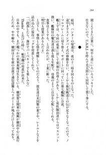 Kawakami Minoru - Clash of Hexennacht LN Vol 1 - Photo #263