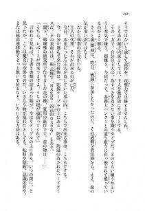 Kawakami Minoru - Clash of Hexennacht LN Vol 1 - Photo #281