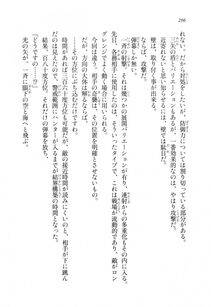 Kawakami Minoru - Clash of Hexennacht LN Vol 1 - Photo #295