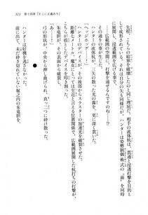 Kawakami Minoru - Clash of Hexennacht LN Vol 1 - Photo #312