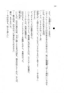 Kawakami Minoru - Clash of Hexennacht LN Vol 1 - Photo #327