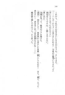 Kawakami Minoru - Clash of Hexennacht LN Vol 1 - Photo #369