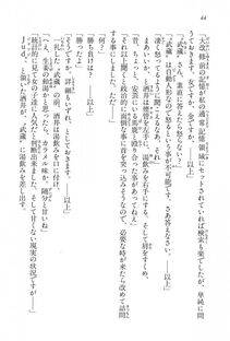 Kyoukai Senjou no Horizon BD Special Mininovel Vol 1(1A) - Photo #48
