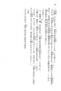 Kyoukai Senjou no Horizon BD Special Mininovel Vol 1(1A) - Photo #52