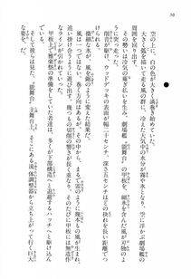 Kyoukai Senjou no Horizon BD Special Mininovel Vol 1(1A) - Photo #54
