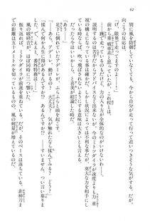 Kyoukai Senjou no Horizon BD Special Mininovel Vol 1(1A) - Photo #66
