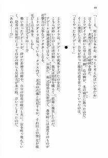 Kyoukai Senjou no Horizon BD Special Mininovel Vol 1(1A) - Photo #84