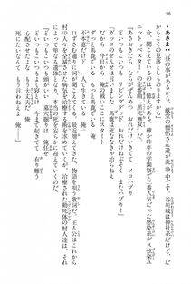 Kyoukai Senjou no Horizon BD Special Mininovel Vol 1(1A) - Photo #100