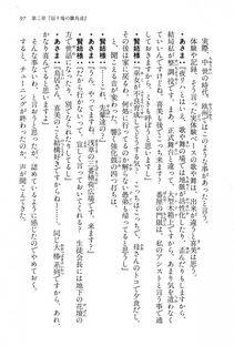 Kyoukai Senjou no Horizon BD Special Mininovel Vol 1(1A) - Photo #101