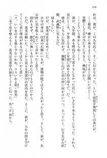 Kyoukai Senjou no Horizon BD Special Mininovel Vol 1(1A) - Photo #122