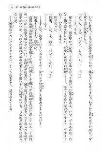 Kyoukai Senjou no Horizon BD Special Mininovel Vol 1(1A) - Photo #127