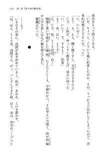 Kyoukai Senjou no Horizon BD Special Mininovel Vol 1(1A) - Photo #131