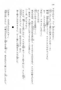 Kyoukai Senjou no Horizon BD Special Mininovel Vol 1(1A) - Photo #132