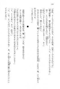 Kyoukai Senjou no Horizon BD Special Mininovel Vol 1(1A) - Photo #136