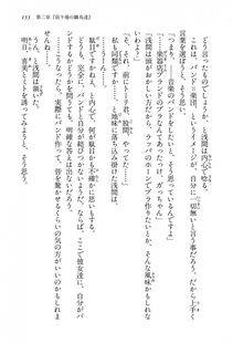 Kyoukai Senjou no Horizon BD Special Mininovel Vol 1(1A) - Photo #137