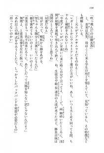 Kyoukai Senjou no Horizon BD Special Mininovel Vol 1(1A) - Photo #142
