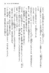 Kyoukai Senjou no Horizon BD Special Mininovel Vol 1(1A) - Photo #145