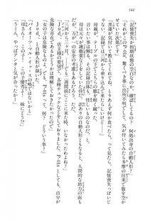 Kyoukai Senjou no Horizon BD Special Mininovel Vol 1(1A) - Photo #146