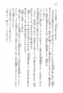 Kyoukai Senjou no Horizon BD Special Mininovel Vol 1(1A) - Photo #148