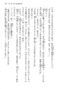 Kyoukai Senjou no Horizon BD Special Mininovel Vol 1(1A) - Photo #151