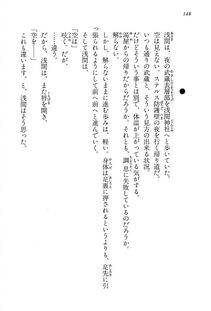 Kyoukai Senjou no Horizon BD Special Mininovel Vol 1(1A) - Photo #152