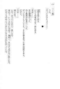 Kyoukai Senjou no Horizon BD Special Mininovel Vol 1(1A) - Photo #156