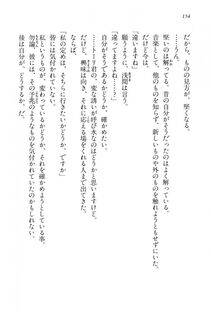Kyoukai Senjou no Horizon BD Special Mininovel Vol 1(1A) - Photo #158