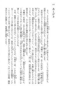 Kyoukai Senjou no Horizon BD Special Mininovel Vol 1(1A) - Photo #160