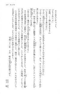 Kyoukai Senjou no Horizon BD Special Mininovel Vol 1(1A) - Photo #161