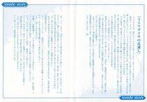 Kyoukai Senjou no Horizon BD Special Mininovel Vol 2(1B) - Photo #3