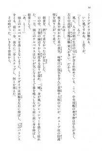 Kyoukai Senjou no Horizon BD Special Mininovel Vol 2(1B) - Photo #38