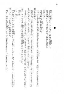 Kyoukai Senjou no Horizon BD Special Mininovel Vol 2(1B) - Photo #46
