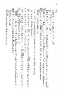 Kyoukai Senjou no Horizon BD Special Mininovel Vol 2(1B) - Photo #48