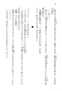 Kyoukai Senjou no Horizon BD Special Mininovel Vol 2(1B) - Photo #60