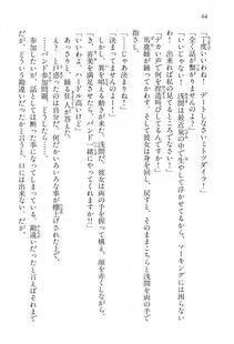 Kyoukai Senjou no Horizon BD Special Mininovel Vol 2(1B) - Photo #68