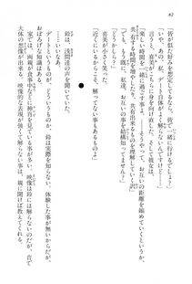 Kyoukai Senjou no Horizon BD Special Mininovel Vol 2(1B) - Photo #86