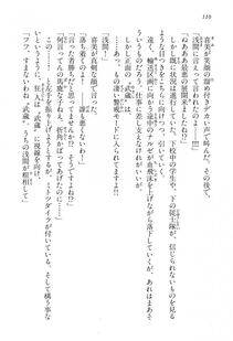 Kyoukai Senjou no Horizon BD Special Mininovel Vol 2(1B) - Photo #114