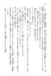 Kyoukai Senjou no Horizon BD Special Mininovel Vol 2(1B) - Photo #116
