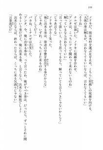 Kyoukai Senjou no Horizon BD Special Mininovel Vol 2(1B) - Photo #120