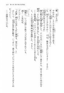 Kyoukai Senjou no Horizon BD Special Mininovel Vol 2(1B) - Photo #121
