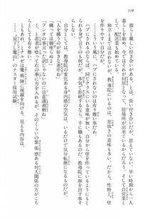 Kyoukai Senjou no Horizon BD Special Mininovel Vol 2(1B) - Photo #122