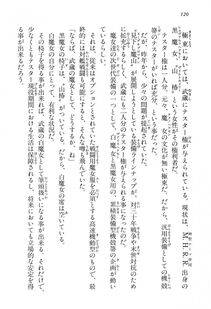 Kyoukai Senjou no Horizon BD Special Mininovel Vol 2(1B) - Photo #124