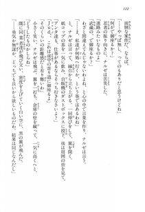 Kyoukai Senjou no Horizon BD Special Mininovel Vol 2(1B) - Photo #126